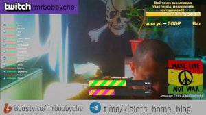 Re: «Курултай» Ежедневник Кислотной Секты 18/08/2026