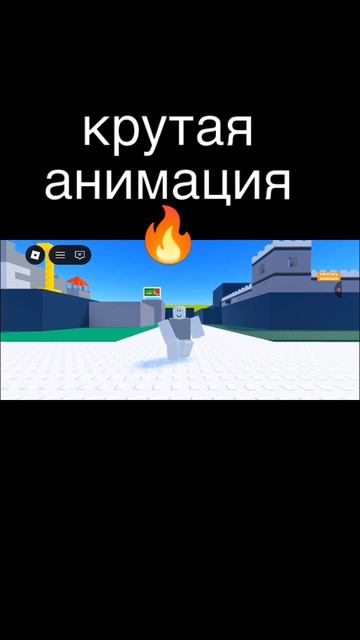Анимация 12