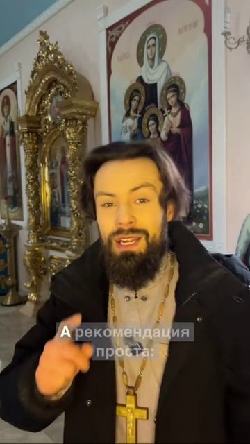 ☦ Почему ВЕРУЮЩИЙ всë равно ВПАДАЕТ в уныние⁉️🙏