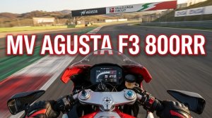 MV AGUSTA F3 800 RR: ИТАЛЬЯНСКАЯ ЭКЗОТИКА РЕВЕТ НА VALLELUNGA!