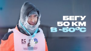 Что такое Полюс холода и почему люди бегают там марафон?