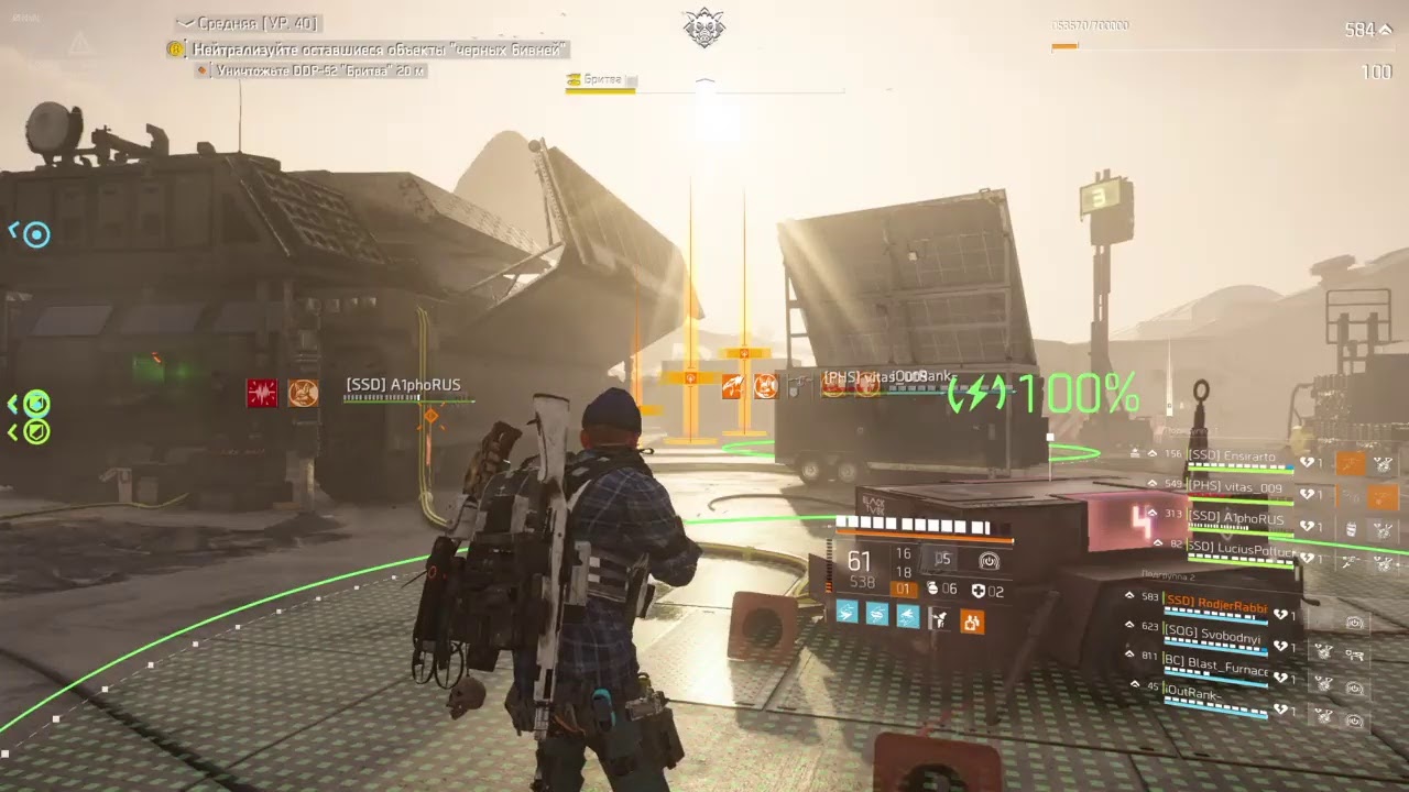 The Division 2-Рейд как работа