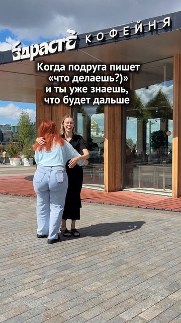 Отправляй своей бести😂♥️   #кофе #кофейня #бариста #еда #юмор