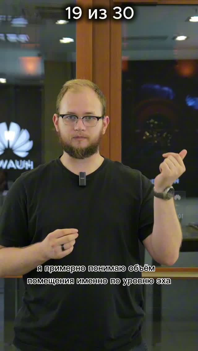 Сценарии использования очков Huawei. 15 серия - навигация и музыка за рулем