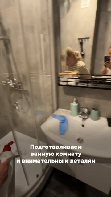 Подготовка квартир