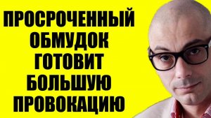 Гаспарян / Пусть начнёт