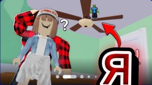 играю В ХАЙД ЭНД СИИК (HIDE AND SEEK) в РОБЛОКСЕ