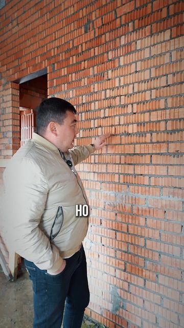 Черновая кладка