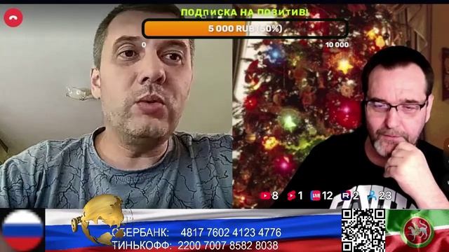 Россия. Тяжко то без чувства юмора. (нарезка стрим)