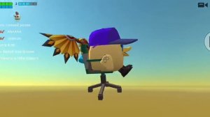 Мэг нык
