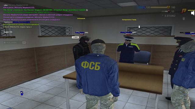 RADMIR CRMP 2026-08-18 14-36-19 - Trim