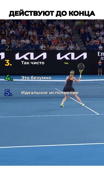 ДО КОНЦА