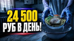 ЭТИХ БИЗНЕС ИДЕЙ У НАС НЕТ, НО ОНИ ПРИНОСЯТ МИЛЛИОНЫ! Бизнес идеи! Бизнес 2026!