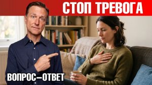 Лучшие адаптогены и витамины от сильной тревожности
