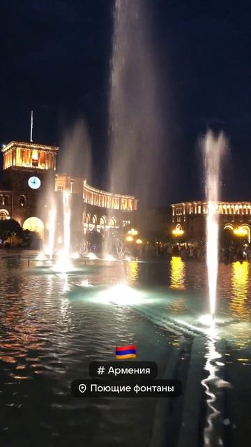 #Армения 🇦🇲 #short