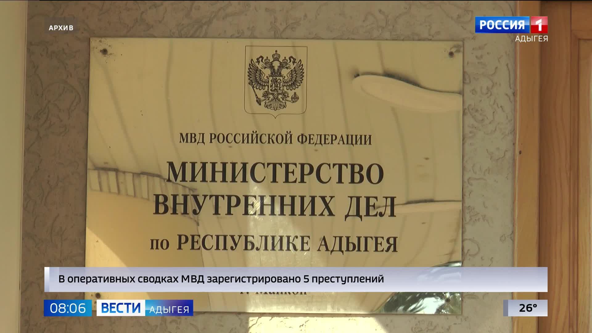 8.06 – Вести утро от 18.08.2026г.