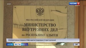 8.06 – Вести утро от 18.08.2026г.