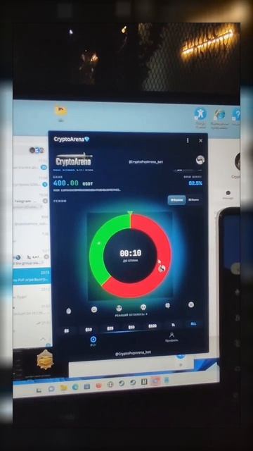 CryptoGame читай описание