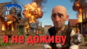 На связи Краматорск