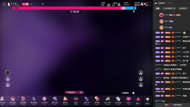 Douyin  Tik Tok