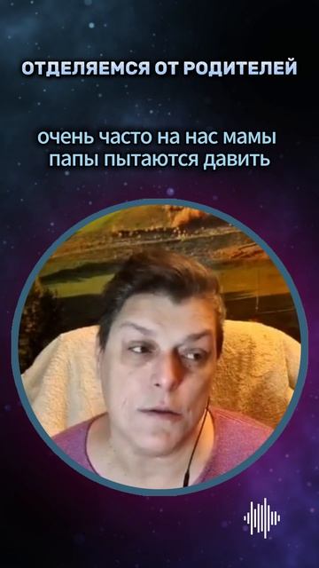 Отделяемся от родителей #shorts