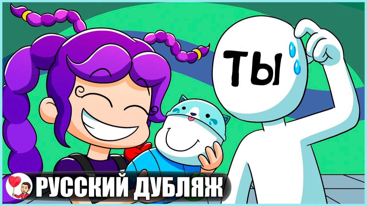 У ТЕБЯ ПОЯВИЛСЯ РЕБЕНОК В ПОППИ ПЛЕЙТАЙМ! (Poppy Playtime) - GameToons Анимация | FReelaN SHOW