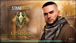 СЕГОДНЯ!?😱 ОБНОВА 0.40.0 В STANDOFF 2! ВСЕ ПАСХАЛКИ И СЛИВЫ 12 СЕЗОНА