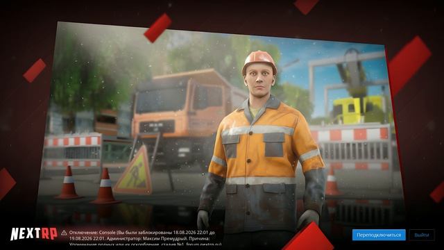 Unknown_replay_2026.08.19-02.43_clip_1