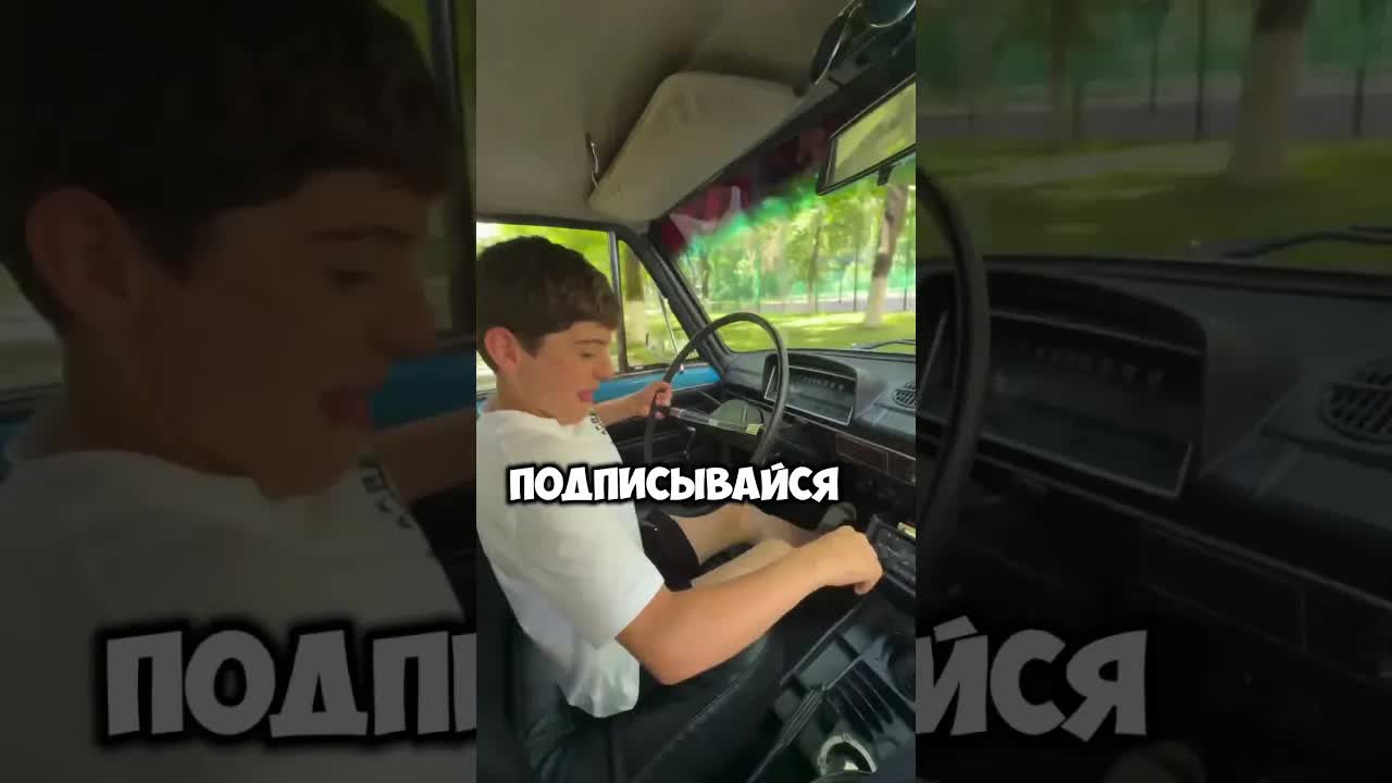 Малолетний «блатной» рассекает на копейке #automobile #дтп #юмор #авария #топ #дорога #accident