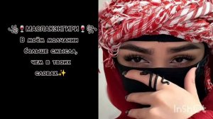 🔥✨НОВАЯ ЦЫГАНСКАЯ МОЛОДËЖНАЯ ПЕСНЯ 2026🔥✨АШУН ВАЦОК ✌