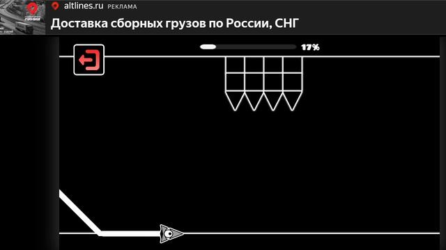 Геометри Даш: Черная Волна #1 Первый Уровень (Easy) - 100%
