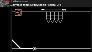 Геометри Даш: Черная Волна #1 Первый Уровень (Easy) - 100%