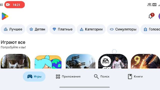 игра с друзьями в Minecraft