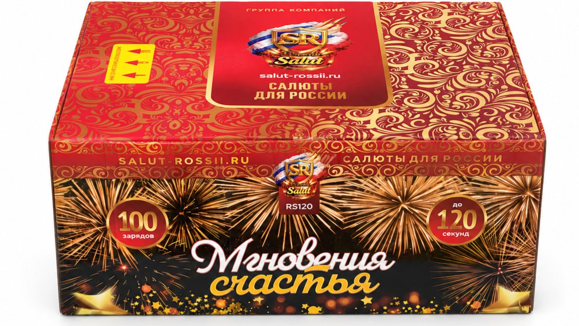 Батарея салютов Мгновения счастья 100 (веер) (100/1; 1,2; 1.5; 2) RS120