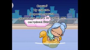 🩵💙🩵💙🩵💦
