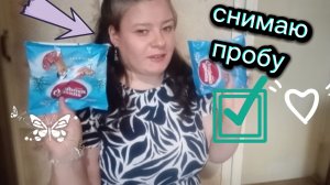 Снимаю пробу с сухариков от фирмы РуссКарт. Очень вкусные сухари из кб
