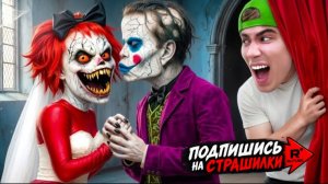 Свадьба куклы и игрушечного солдатика. СТРАШИЛКИ.