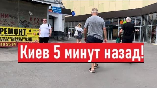 Украина 18 августа! ТАКОГО УТРА НЕ ЖДАЛИ! Что сегодня происходит в Киеве?!