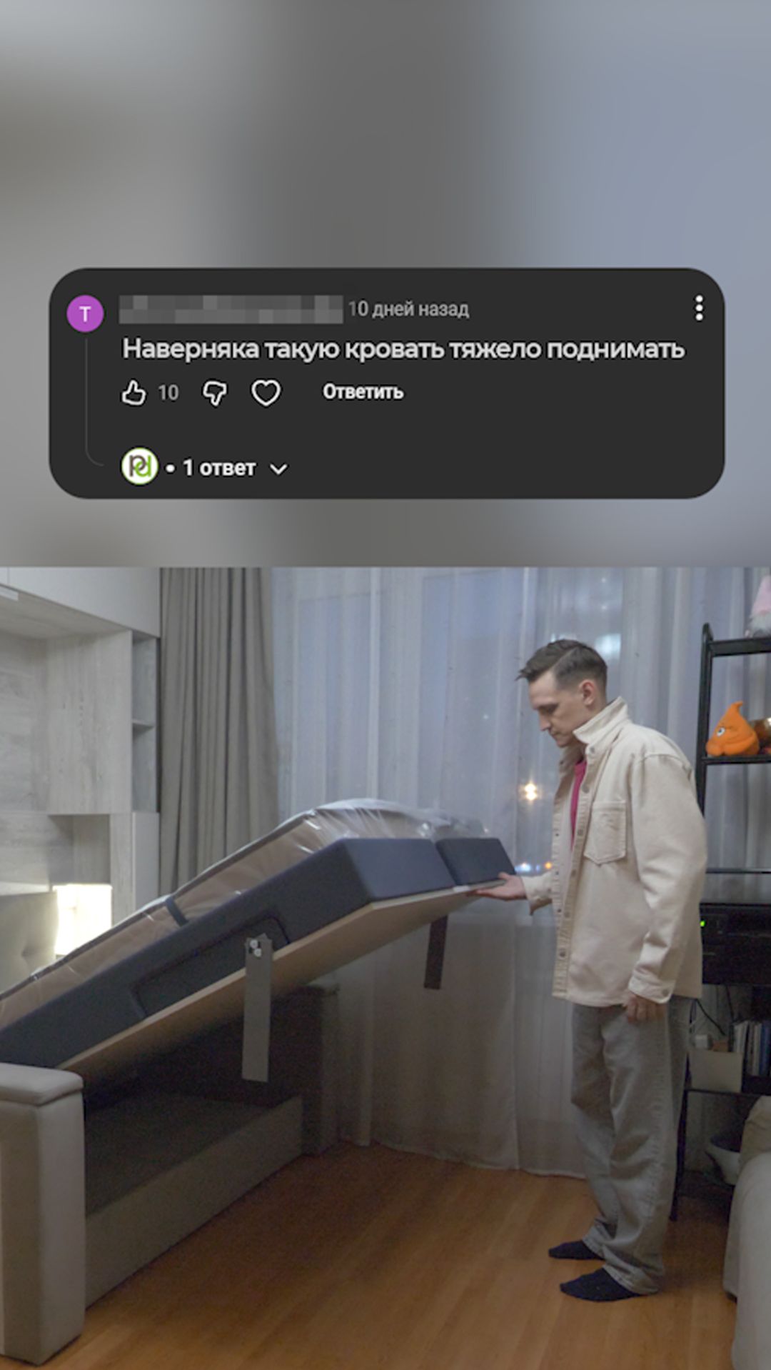 🤔 Тяжело ли поднимать кровать-трансформер?