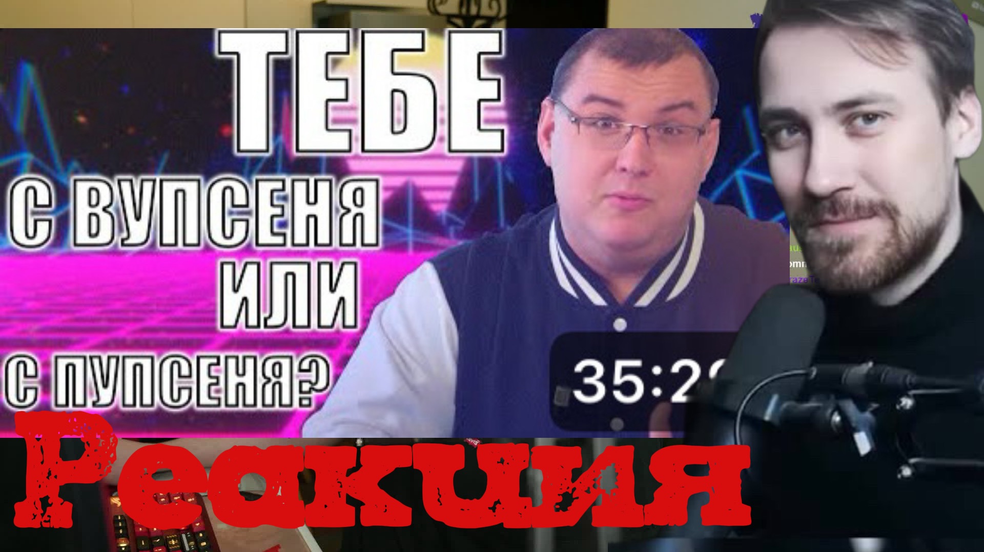 Deadp47 Смотрит: Самая Глубокая Аналитика на Антона Логвина | Страх и Ненависть Игромании