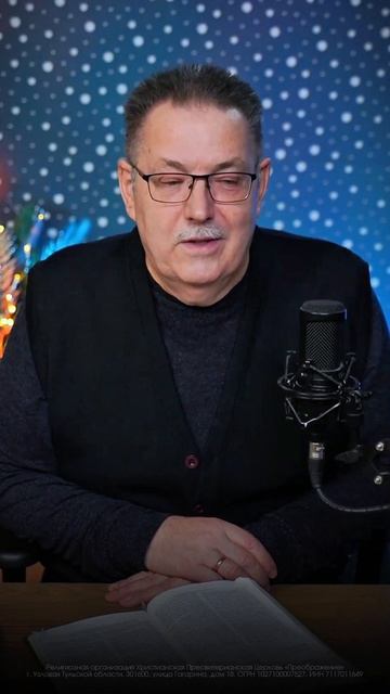 ЗАКОН ЛЮБВИ К БОГУ И  К БЛИЖНЕМУ