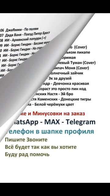 18 Августа Караоке (Karafun) 2026г Обновление каждый день