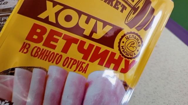 Покупки,распаковка.Котят кормлю