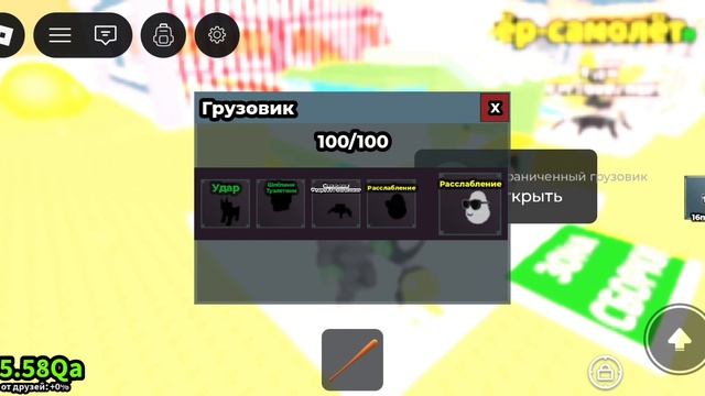 Играю в укради русские мемы 11 часть. я вернулся