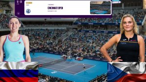 19/8/26 ⏰00:00 (16) 🇷🇺Екатерина Александрова - 🇨🇿Сара Бежлек/🏆WTA1000 🇺🇸Цинциннати. 3-й круг