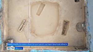 В центре Иркутска ведут раскопки старинного некрополя