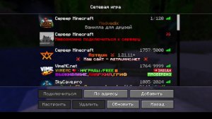 майнкрафт Medvedix