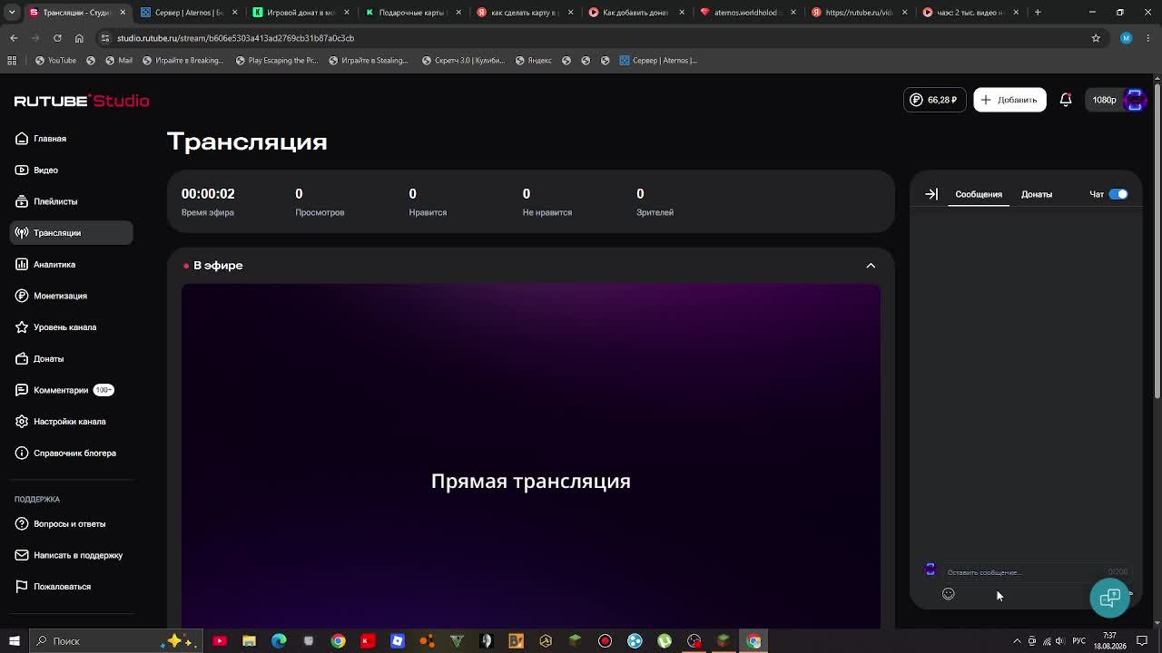 Стрим про сервера в майнкрафт
