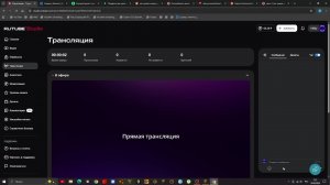 Стрим про сервера в майнкрафт