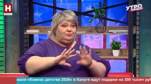 Наталья Алексеева. 110 лет со дня рождения Л. Климентовской | УТРО ПЕРВЫХ